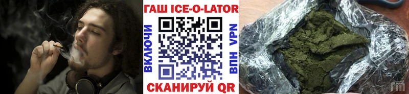 Купить Сосногорск ГАШИШ  Кокаин  АМФ  Бошки Шишки  МЕФ  А ПВП 