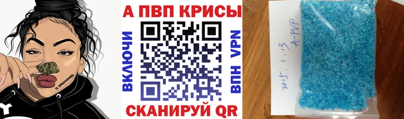 где купить   Сосногорск  дарк нет формула  APVP Соль 