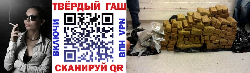 Гашиш индика сатива  где можно купить наркотик  Сосногорск 