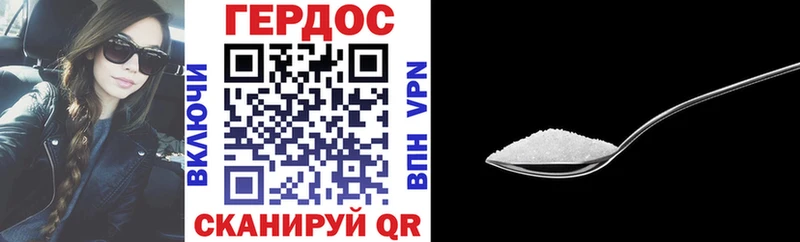 продажа наркотиков  Сосногорск  Героин Heroin 