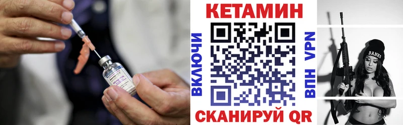КЕТАМИН VHQ  сколько стоит  Сосногорск 