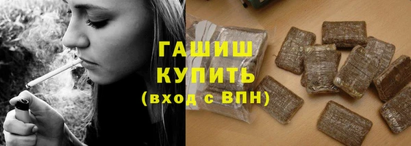 марихуана Инта