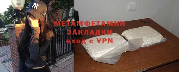 молекула духа Иннополис