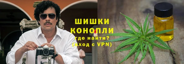 марихуана Инта