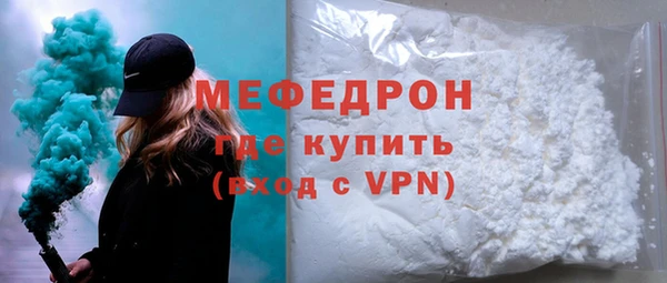 молекула духа Иннополис