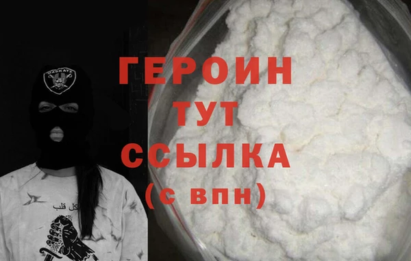 марихуана Инта