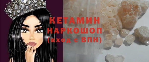 MESCALINE Семикаракорск