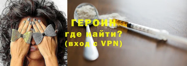 марихуана Инта