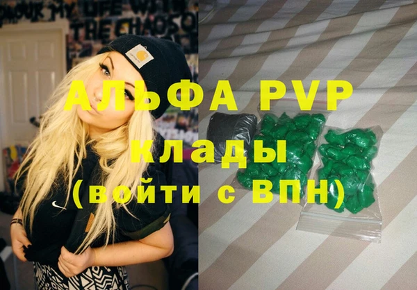 молекула духа Иннополис