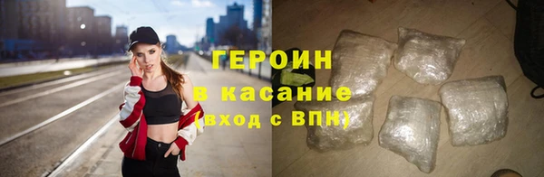 марихуана Инта