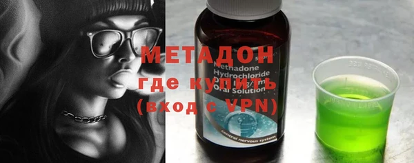 марихуана Инта