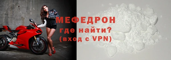 стафф Инсар