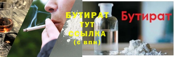 молекула духа Иннополис
