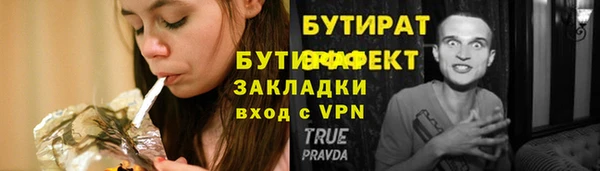 стафф Инсар