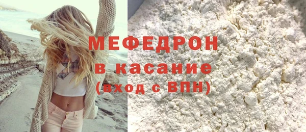 стафф Инсар