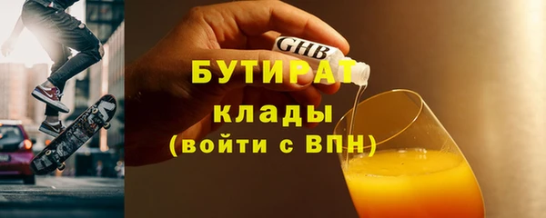 стафф Инсар
