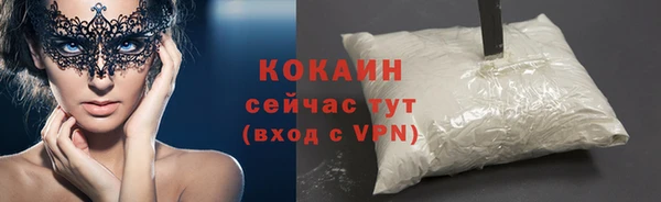 марихуана Инта