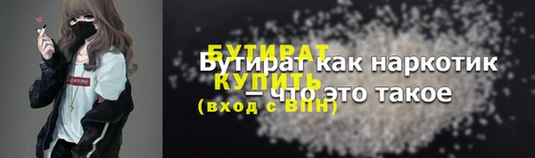 молекула духа Иннополис