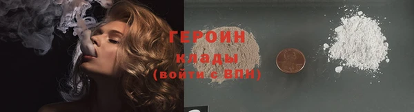 стафф Инсар