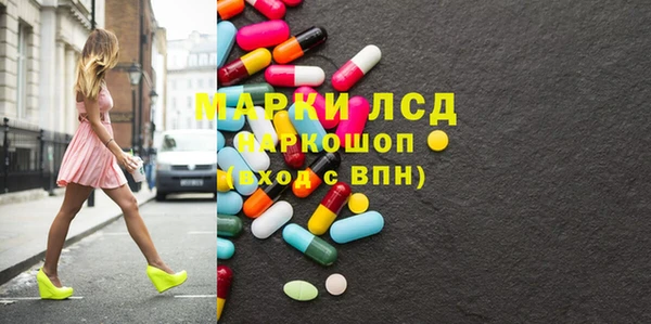 кристаллы Зерноград