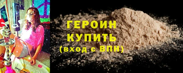 стафф Инсар