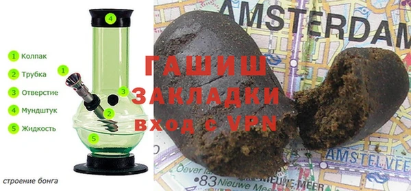 стафф Инсар