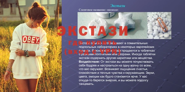молекула духа Иннополис