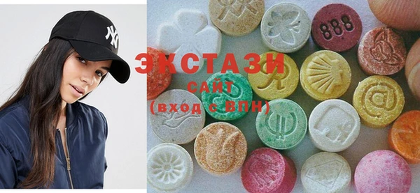 стафф Инсар