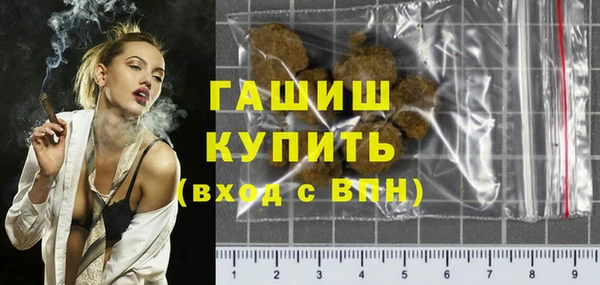 стафф Инсар