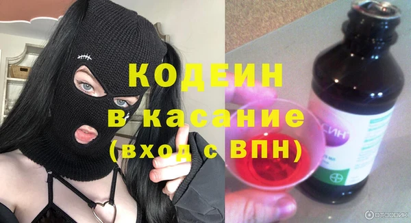 стафф Инсар