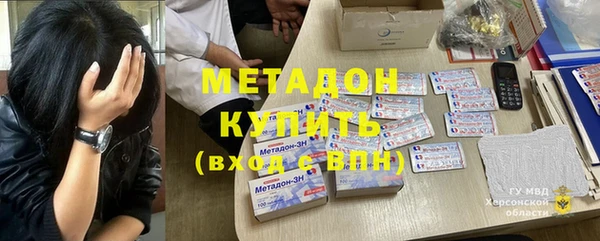 каннабис Кстово