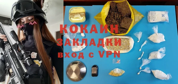марихуана Инта