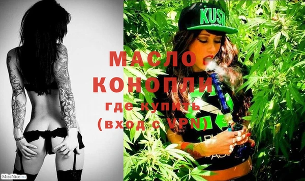 марихуана Инта