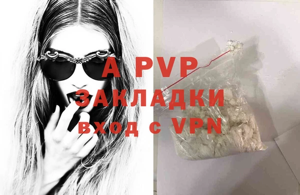 прущий лед Крымск