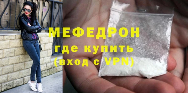 стафф Инсар