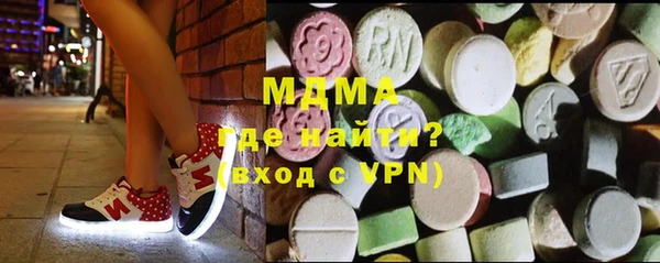 молекула духа Иннополис