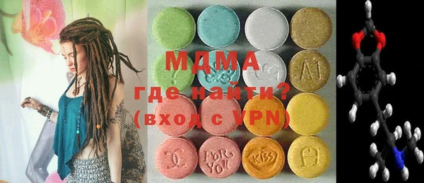 молекула духа Иннополис