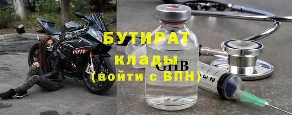 MDMA Зеленокумск