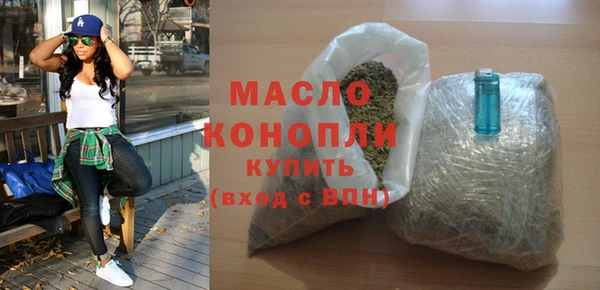 стафф Инсар
