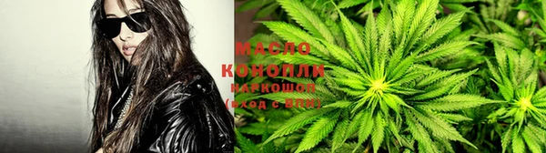 стафф Инсар