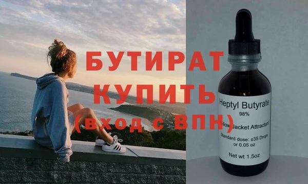 марихуана Инта