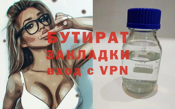 марихуана Инта