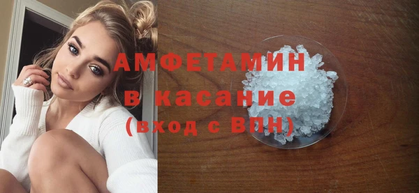 молекула духа Иннополис
