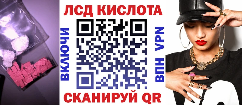 ЛСД экстази кислота  Сосногорск 