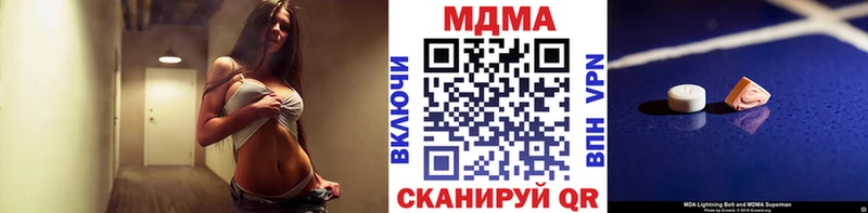 MDMA молли где продают гидра как войти Сосногорск