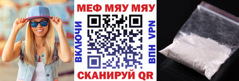 Мефедрон VHQ  Сосногорск 