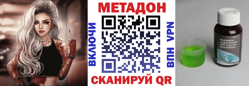 Метадон белоснежный  Сосногорск 
