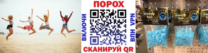 цена Сосногорск МЕТАМФЕТАМИН пудра