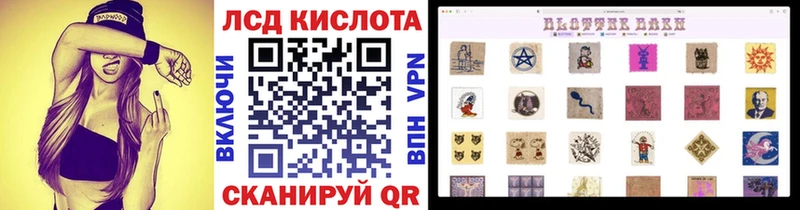 Марки NBOMe 1,8мг omg tor Сосногорск